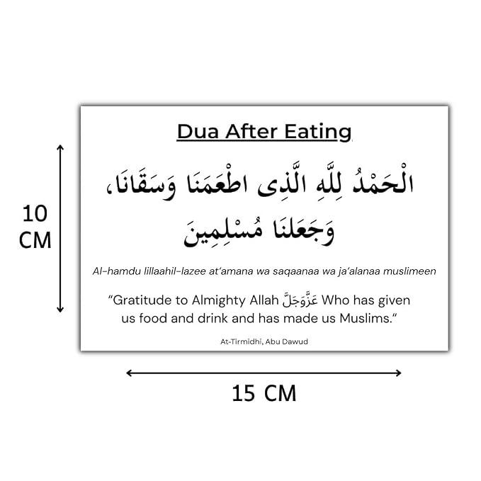 English Dua Stickers