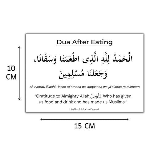 English Dua Stickers